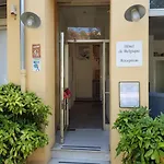 Hotel De Belgique A Menton 2* Menton